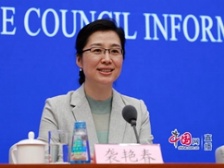  國辦下發(fā)關(guān)于加強長江水生生物保護工作的意見