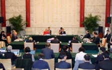  中國環(huán)境與發(fā)展國際合作委員會(huì)2018年年會(huì)主席團(tuán)會(huì)議召開