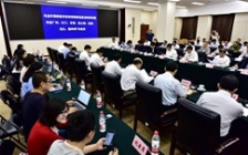  生態環境部就自然保護區環境破壞問題約談三市縣