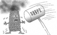  新環保法為環境監測行業帶來機遇