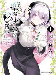 用户头像 漫画收藏家