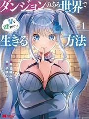 包子漫画网页课程结构图纸与分镜草稿对照